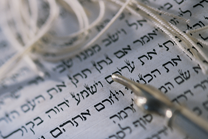 torah